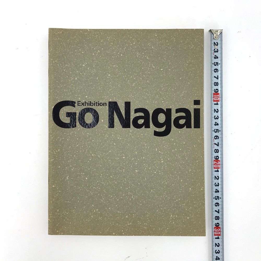 永井豪 Go Nagai 世紀末展 図録 原画集 作品集 ダイナミック