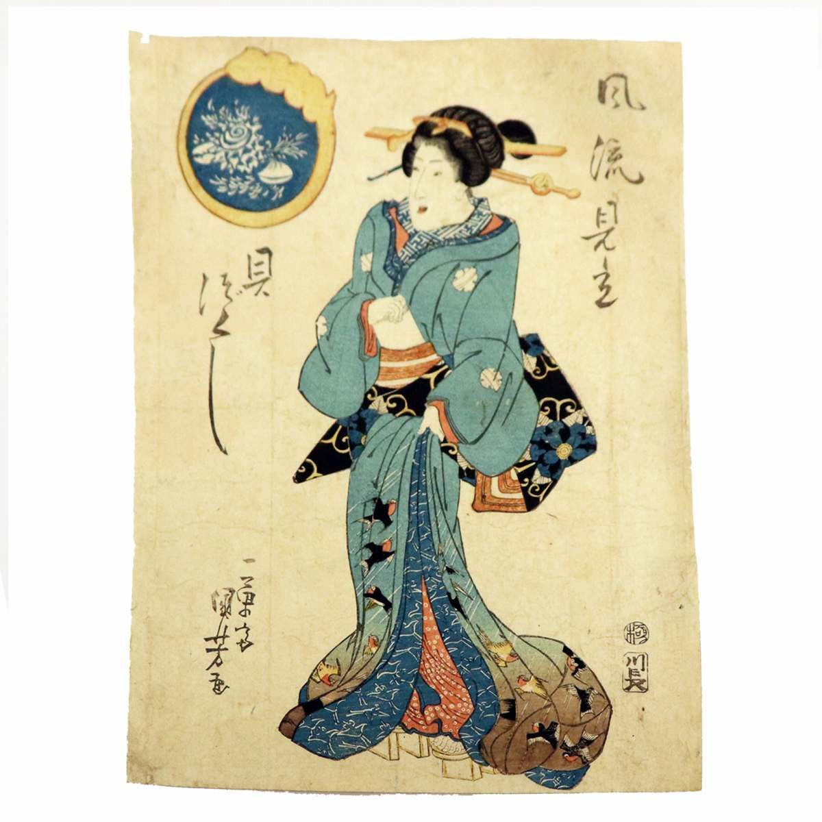 ☆本物浮世絵】歌川国貞 歌舞伎絵 市村家橘 尾上菊次郎