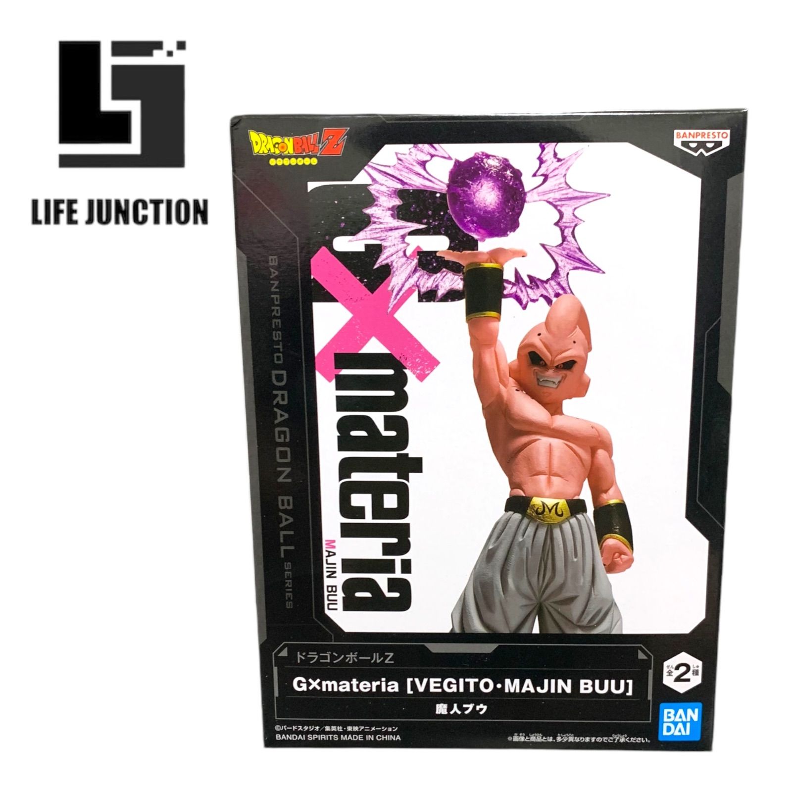 新品未開封 ドラゴンボールZ G×materia 男らしい THE MAJIN BUU