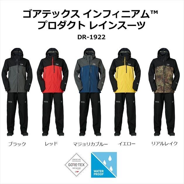 31日まで値下げ中！ダイワ　ゴアテックス(R) レインスーツ DR-1922 Amazon.co.jp: [ダイワ] ウェア/スタンダードレイン ゴアテック