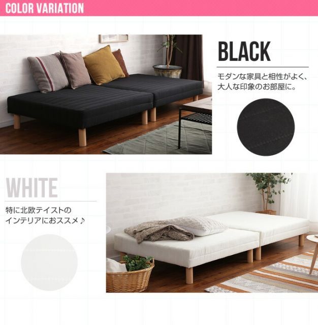 脚付きマットレスベッド SDサイズ