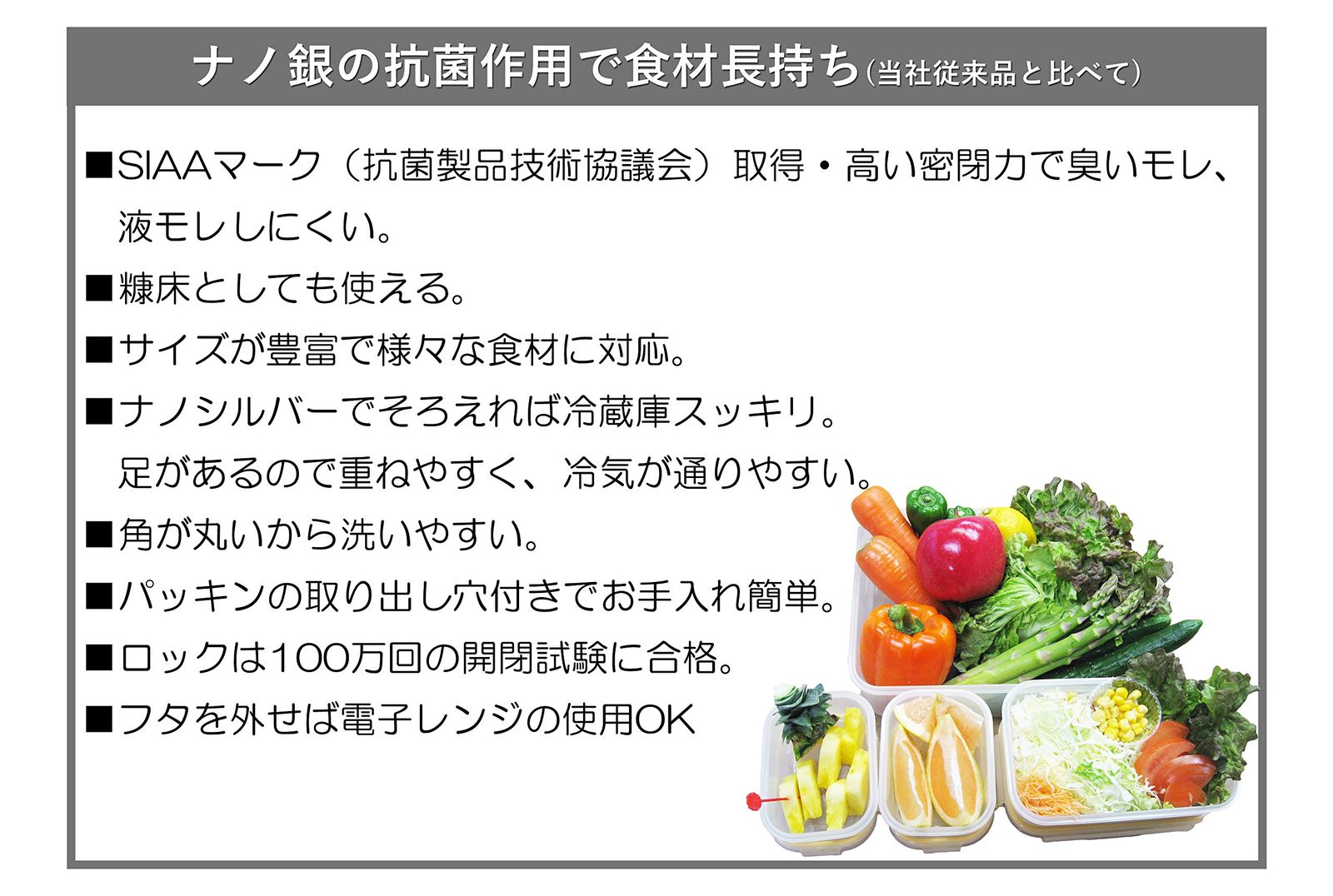 ナノシルバーネオ