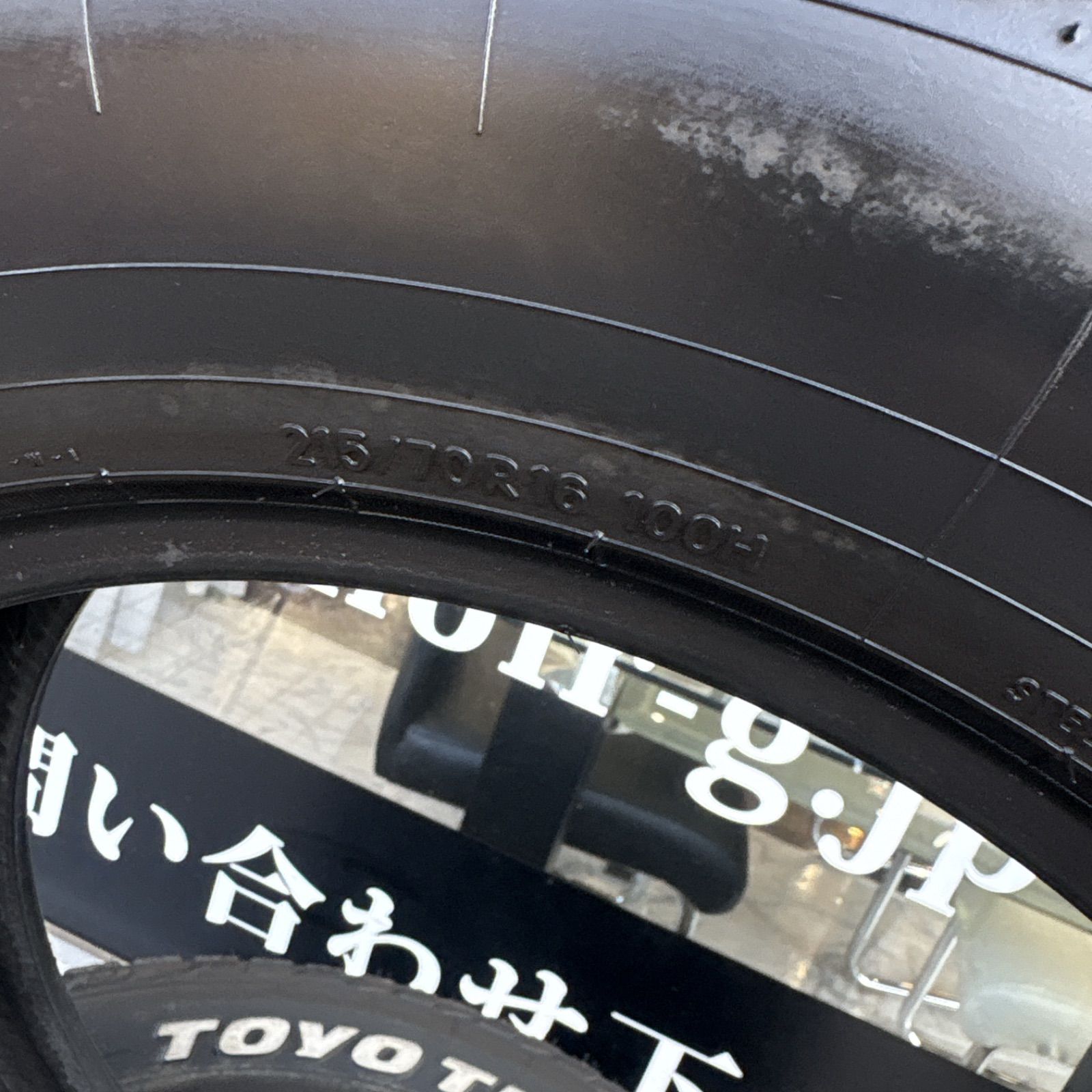 げ TOYO TIRE トーヨータイヤ OPEN COUNTRY オープンカントリー 215 70R16 4本セット ホワイトレター