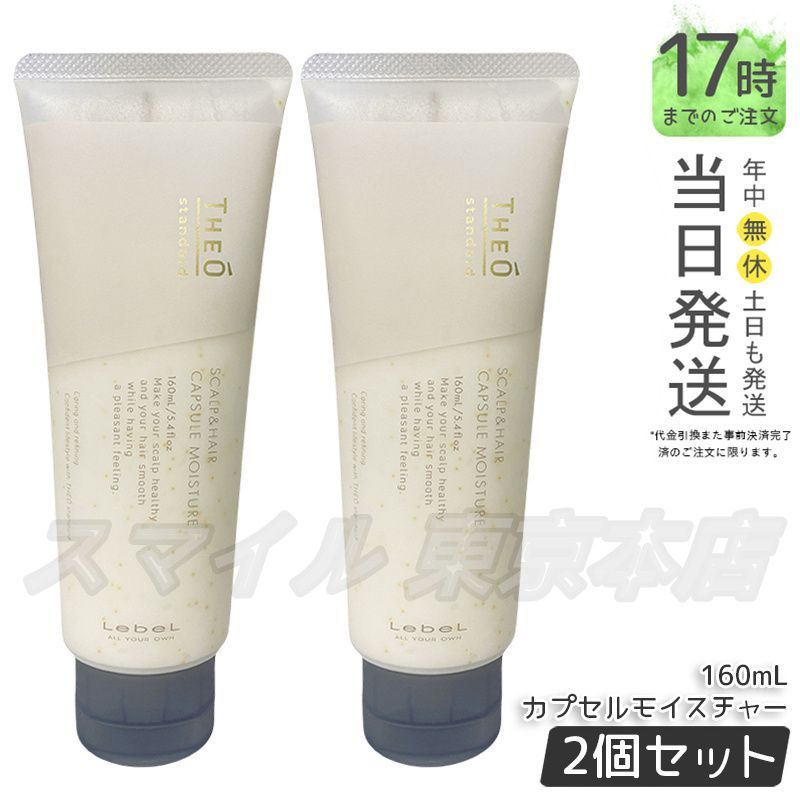 吉澤要人 ちびぬい セット