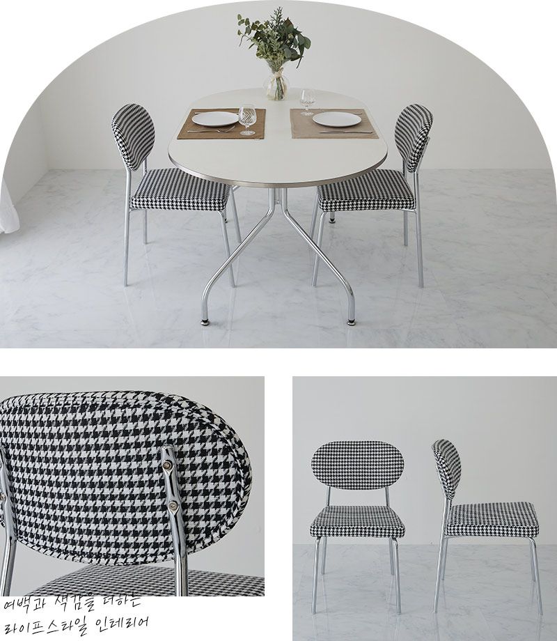 チェア ダイニングチェア スチール脚 ラウンド 椅子 ホーム レストラン カフェ ダイニング ミニマリスト シンプル オフィス 韓国インテリア 千鳥 チェック WWW_SUPERTOOLSSHOP_NL
