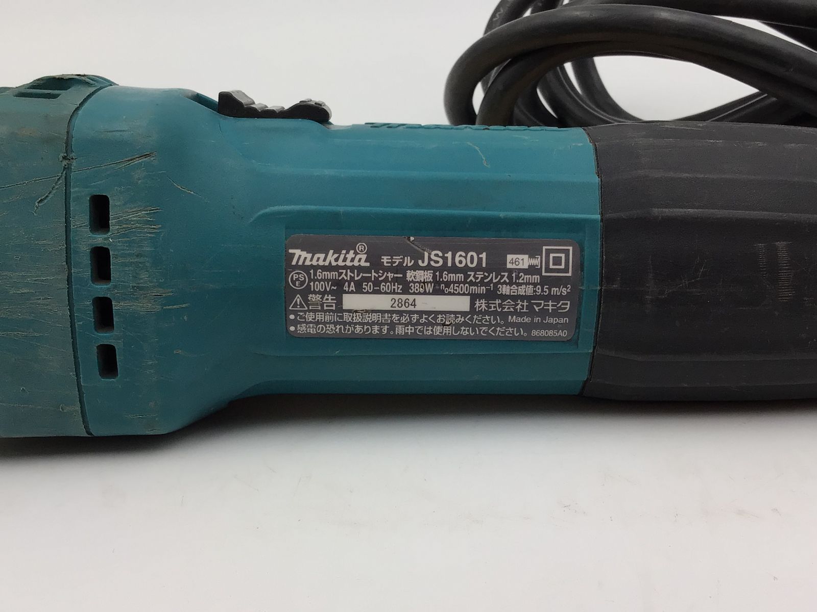 領収書発行可】☆Makita/マキタ 1.6㎜ストレートシャー JS1601