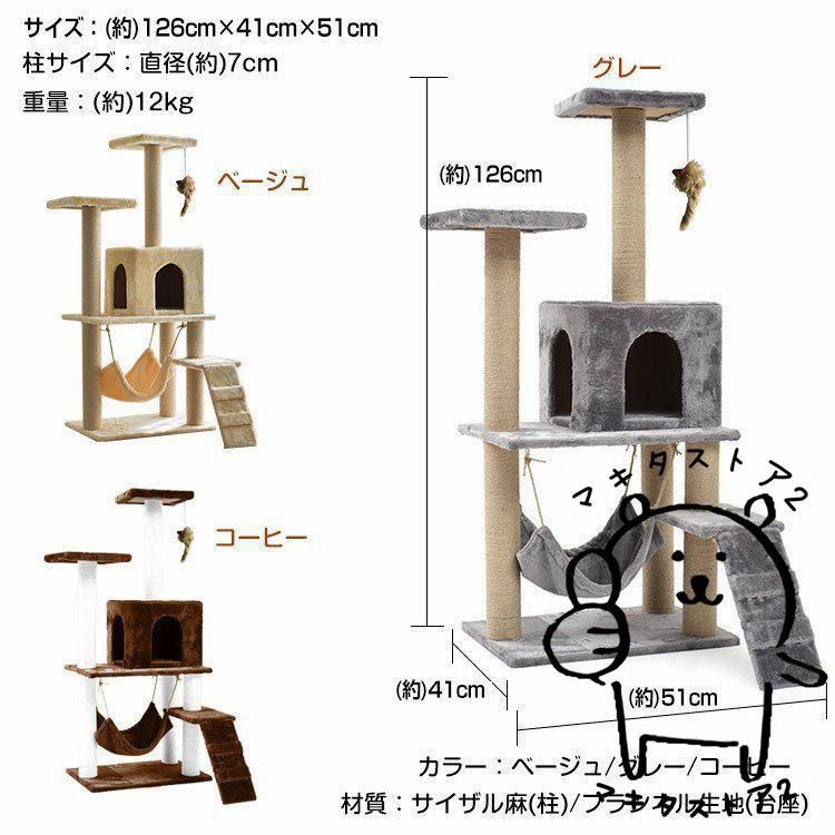 爪とぎ 据え置き