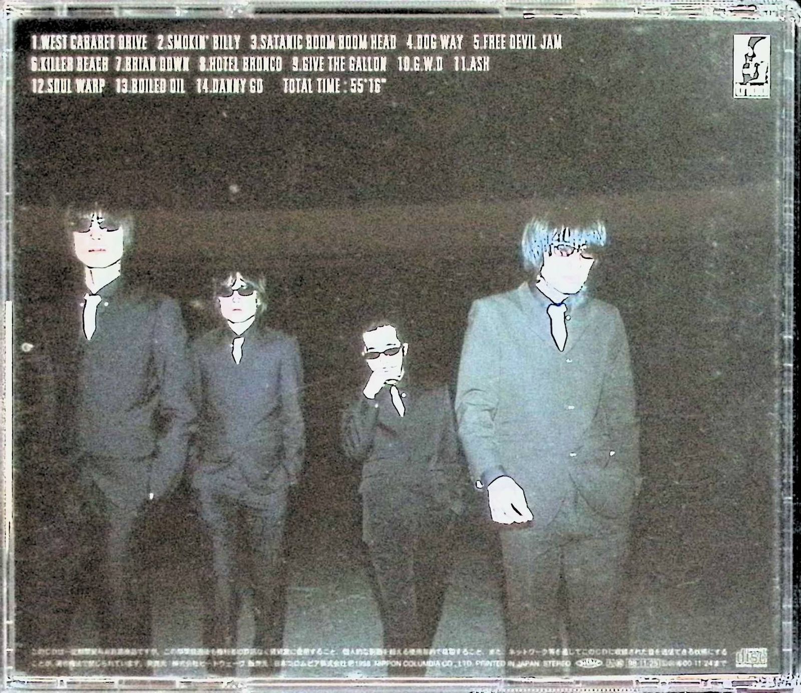【値下】THEE MICHELLE GUN ELEPHANT/ギヤ・ブルーズ Thee Michelle Gun Elephant – Gear Blues – CD (Album), 1998