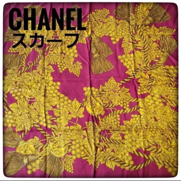 送料無料・名入れ彫刻 【超美品】CHANELシャネル スカーフ カメリア