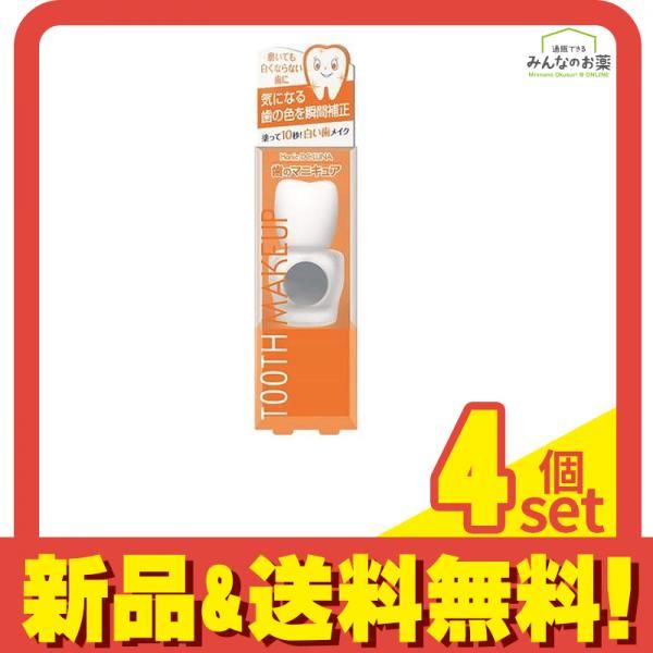 ハニックDC ルナ 5.5mL 4個セット まとめ売り