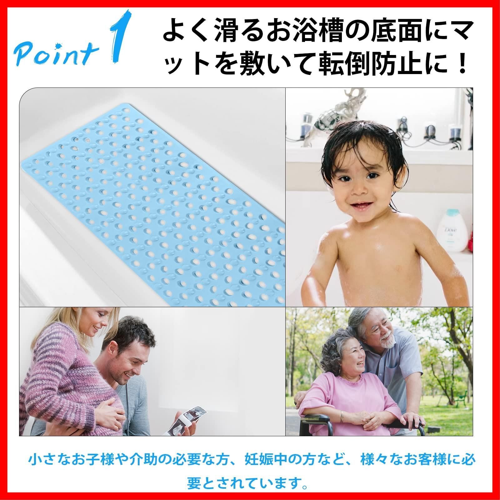 転倒防止