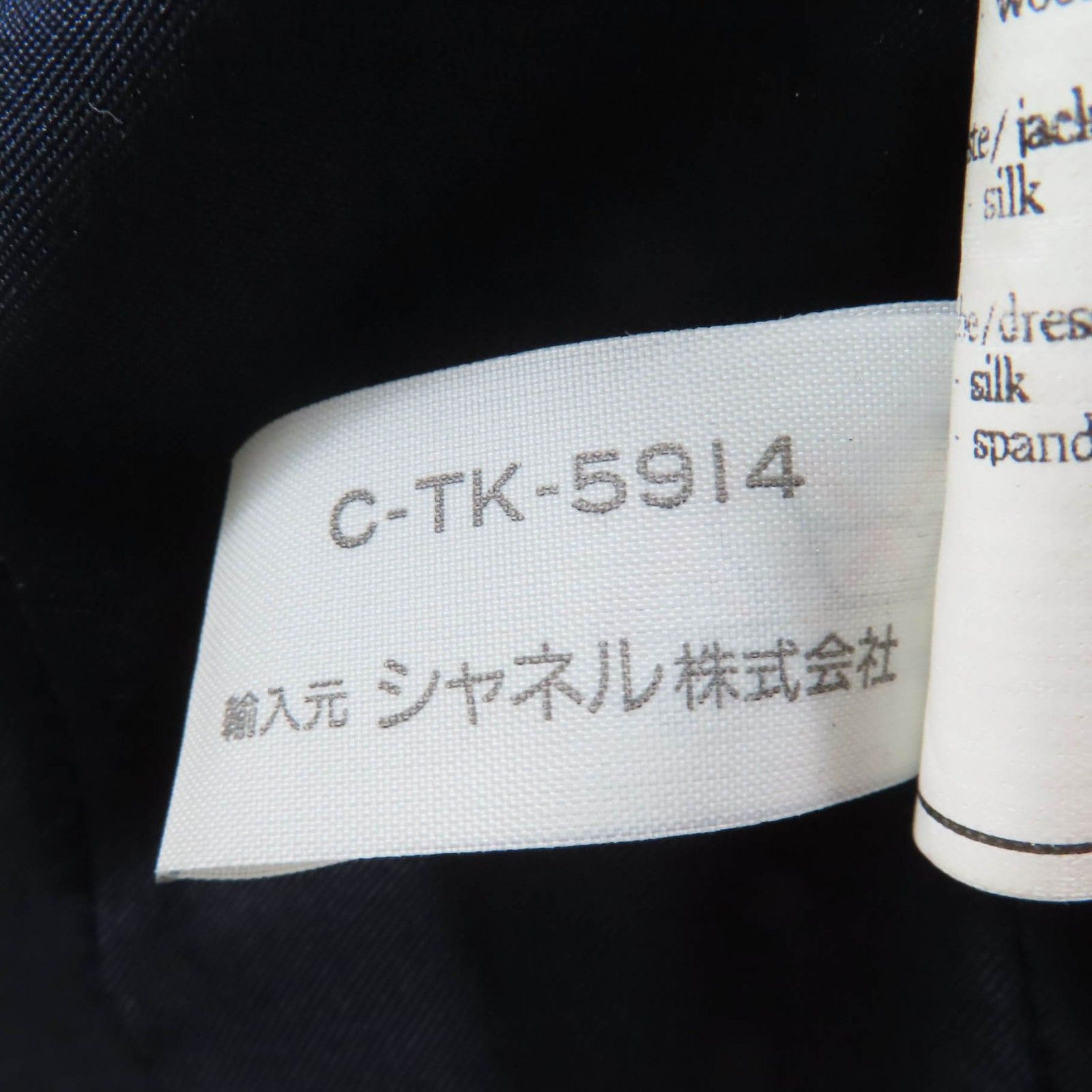 ウール100％ ココマークボタン