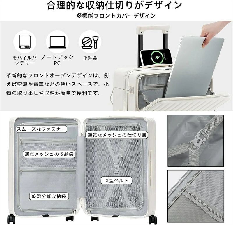 USBポート付き