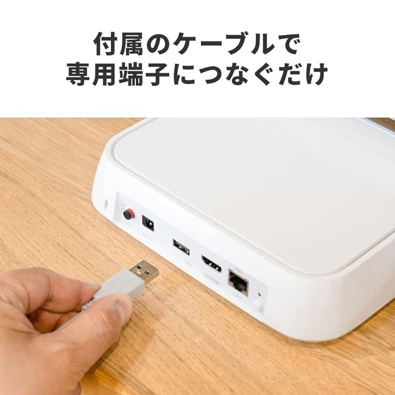 安心 バックアップ