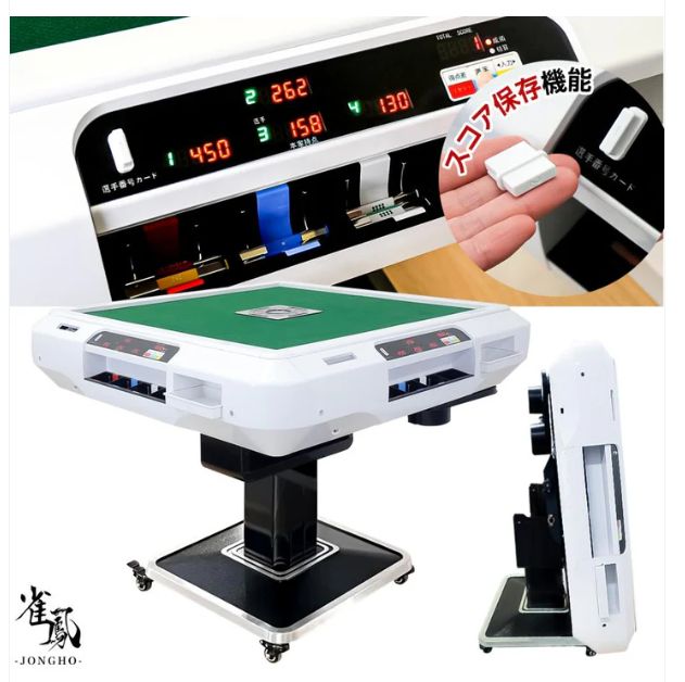 全自動麻雀卓 折りたたみ デジタル点棒計算 ガラス製脚 ゴールド 2138 全自動麻雀卓 点数表示 麻雀卓 全自動 折りたたみ 家庭用 点棒計算