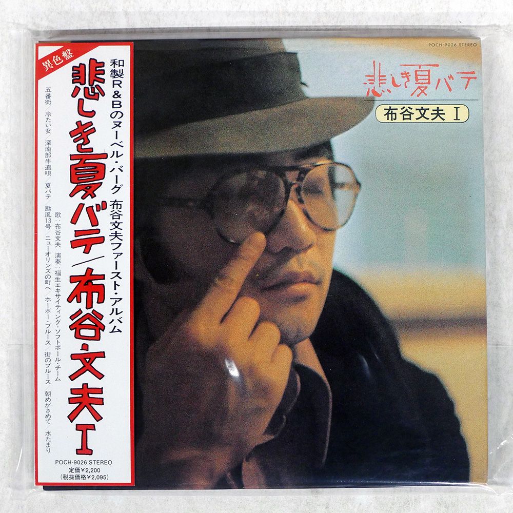 紙ジャケ　マドンナ　RAIN / FEVER　フランス盤 CDシングル　紙ジャケ 紙ジャケ マドンナ RAIN / FEVER フランス盤 CDシングル 紙