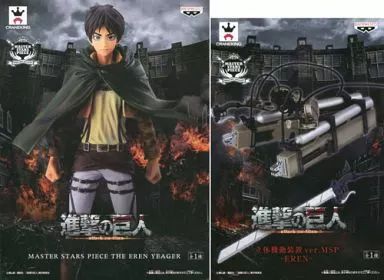フィギュア エレン・イェーガー＆立体起動装置 ver.MSP -EREN- セット
