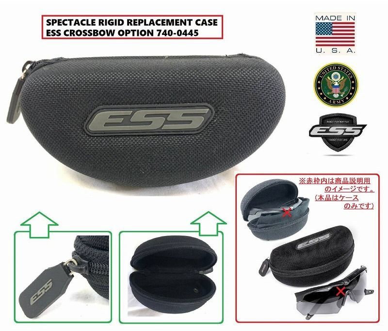 【米軍放出品】ESS CROSSBOW ミリタリーゴーグル　サングラス　ケース付 アメリカ製】ESS サングラスケース 純正ファスナータブ付
