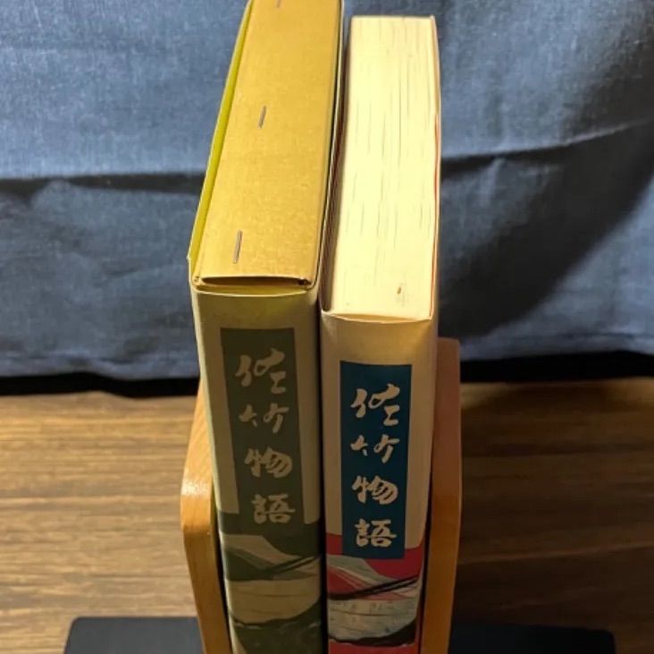 弓射の文化史 原始～中世編/近世～現代編 2冊 入江康平 雄山閣 弓射の