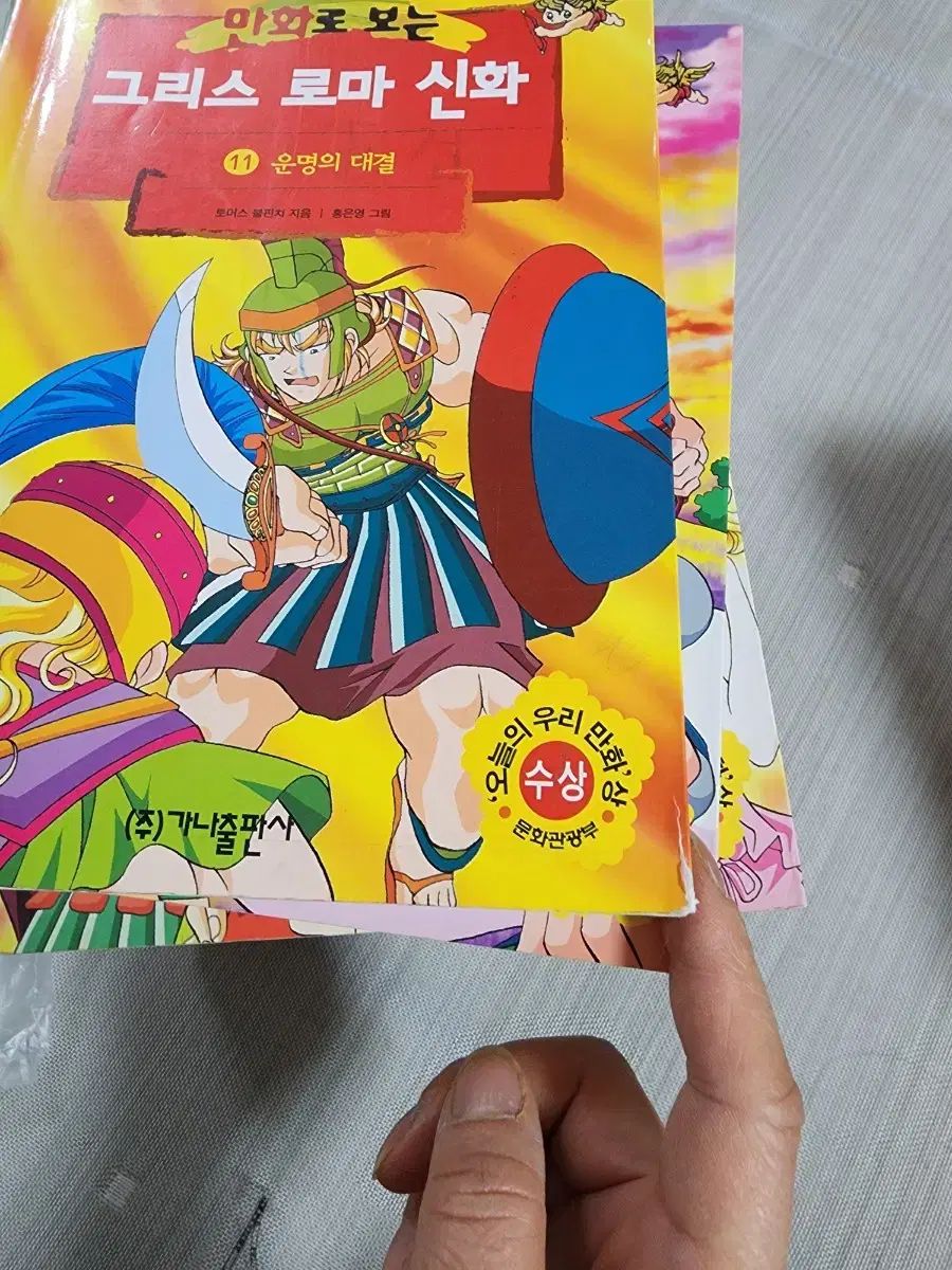 ホン
