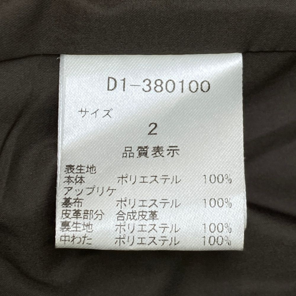 期間限定通販。 サイズ 2 DANCE WITH DRAGON ダンスウィズドラゴン 2WAYハーフジップ中綿ブルゾン カモフラ柄 カーキ系 240101391934 ゴルフウェア メンズ ストスト 費用対効果が高い