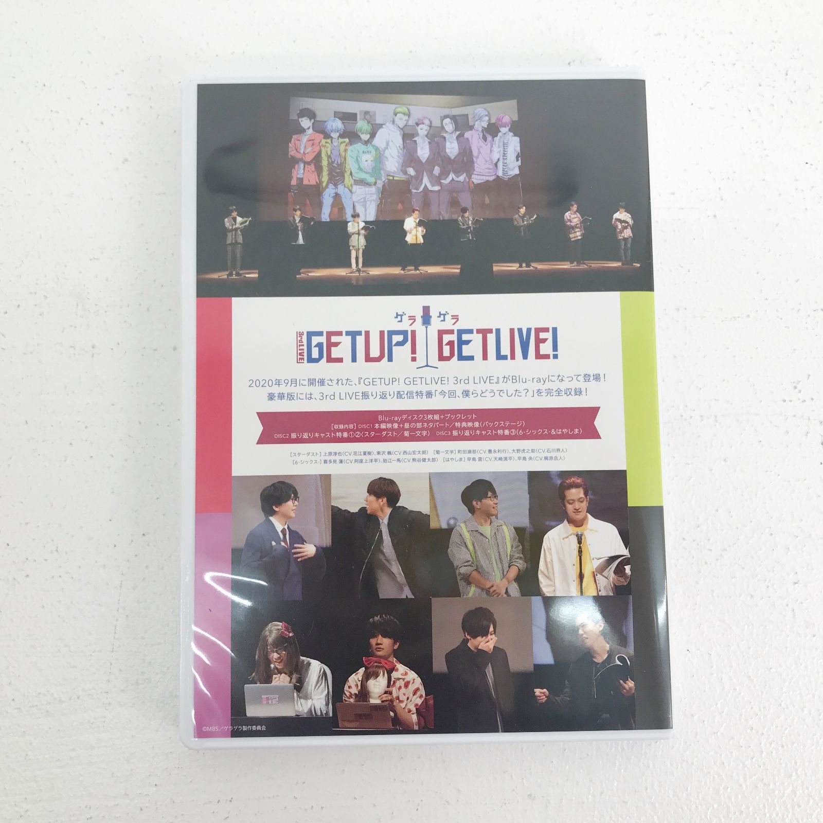 広店】GET UP! GET LIVE! ゲラゲラ 3rd LIVE Blu-ray【313-0104