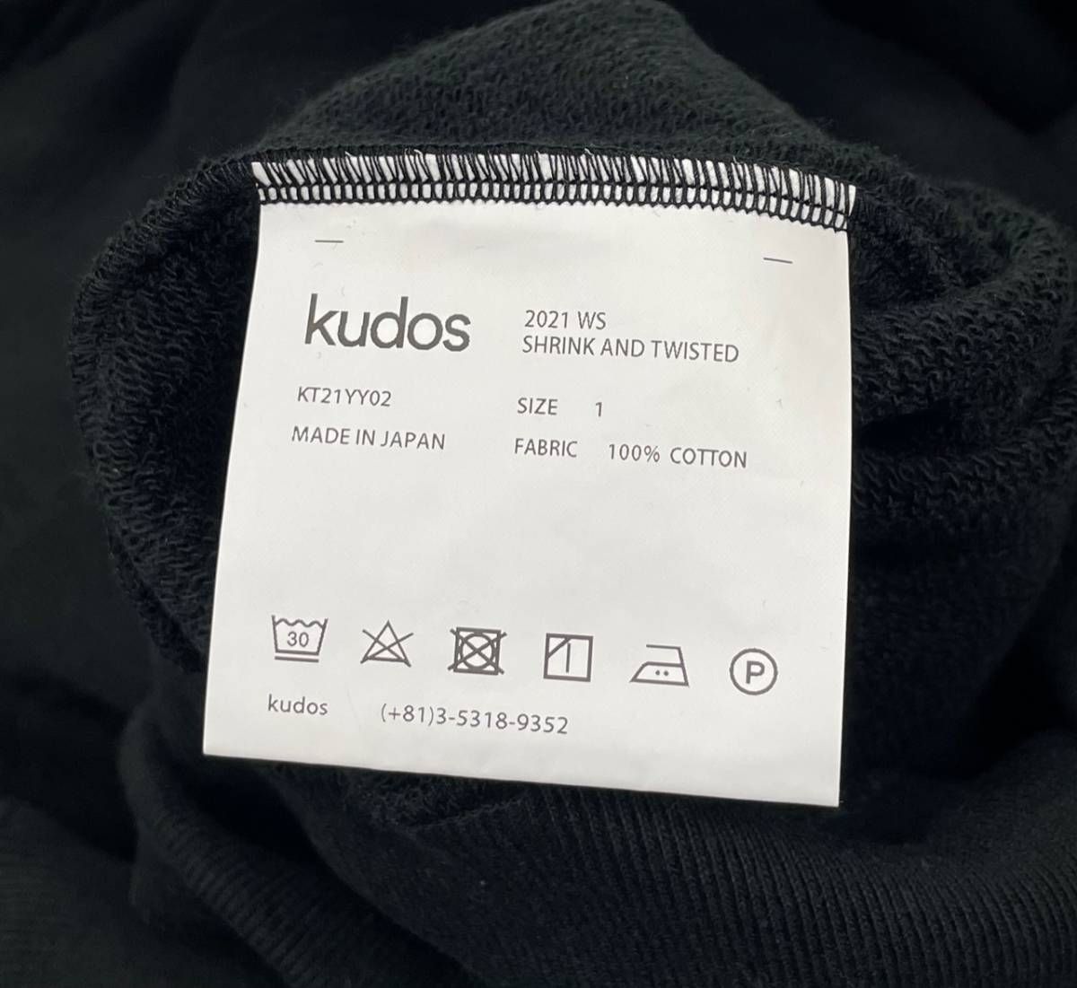 kudos 21SS FOLDED HOODIE パーカー フーディー クードス 1 - メルカリ