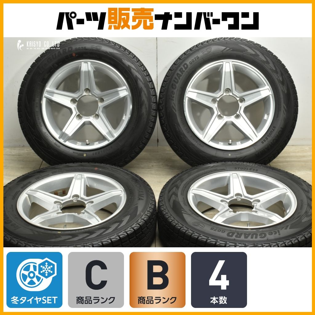 ジムニーサイズ プレミックス 16in 5.5J 20 PCD139.7 ヨコハマ アイスガード G075 175 80R16 JB64 JB23 JA22 JA21 スタッドレス