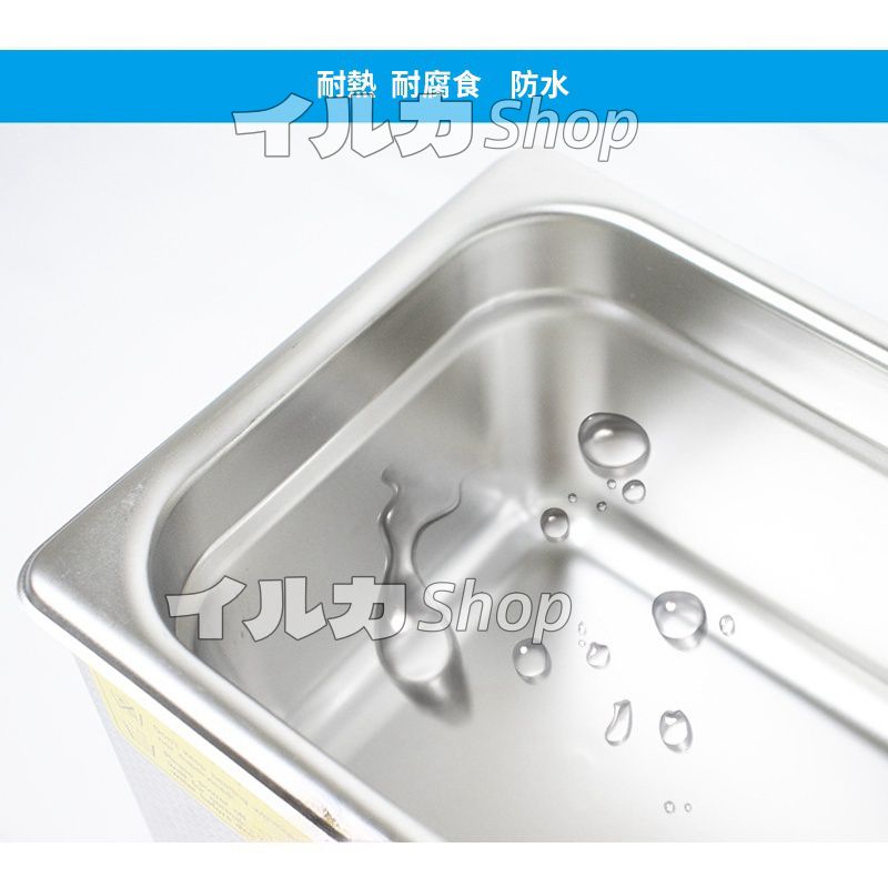 温度|タイミング調整 グバスケット付