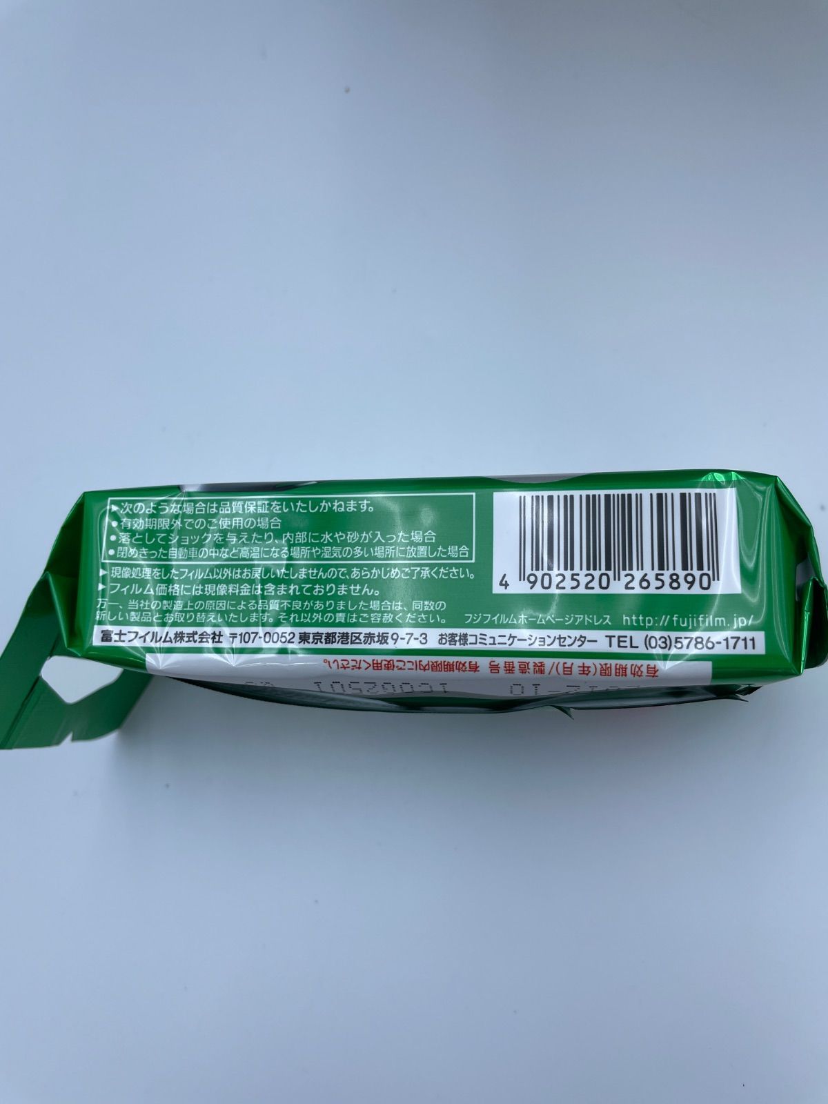 富士フィルム カメラ 写ルンです 27枚撮り 20個セット 有効期限切れてます