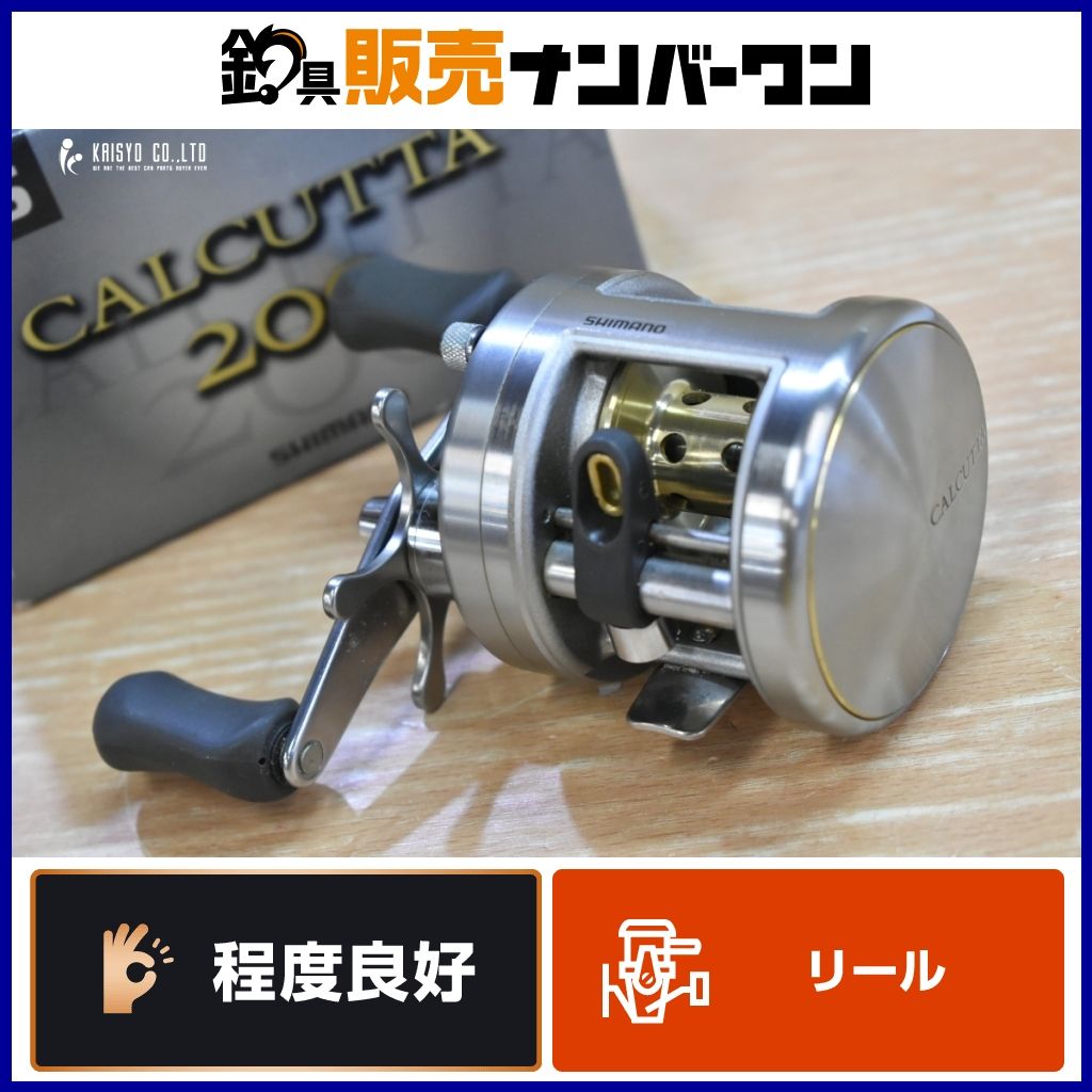 シマノ 05 カルカッタ 200 右巻き SHIMANO CALCUTTA ベイトリール フレッシュウォーター ソルトウォーター