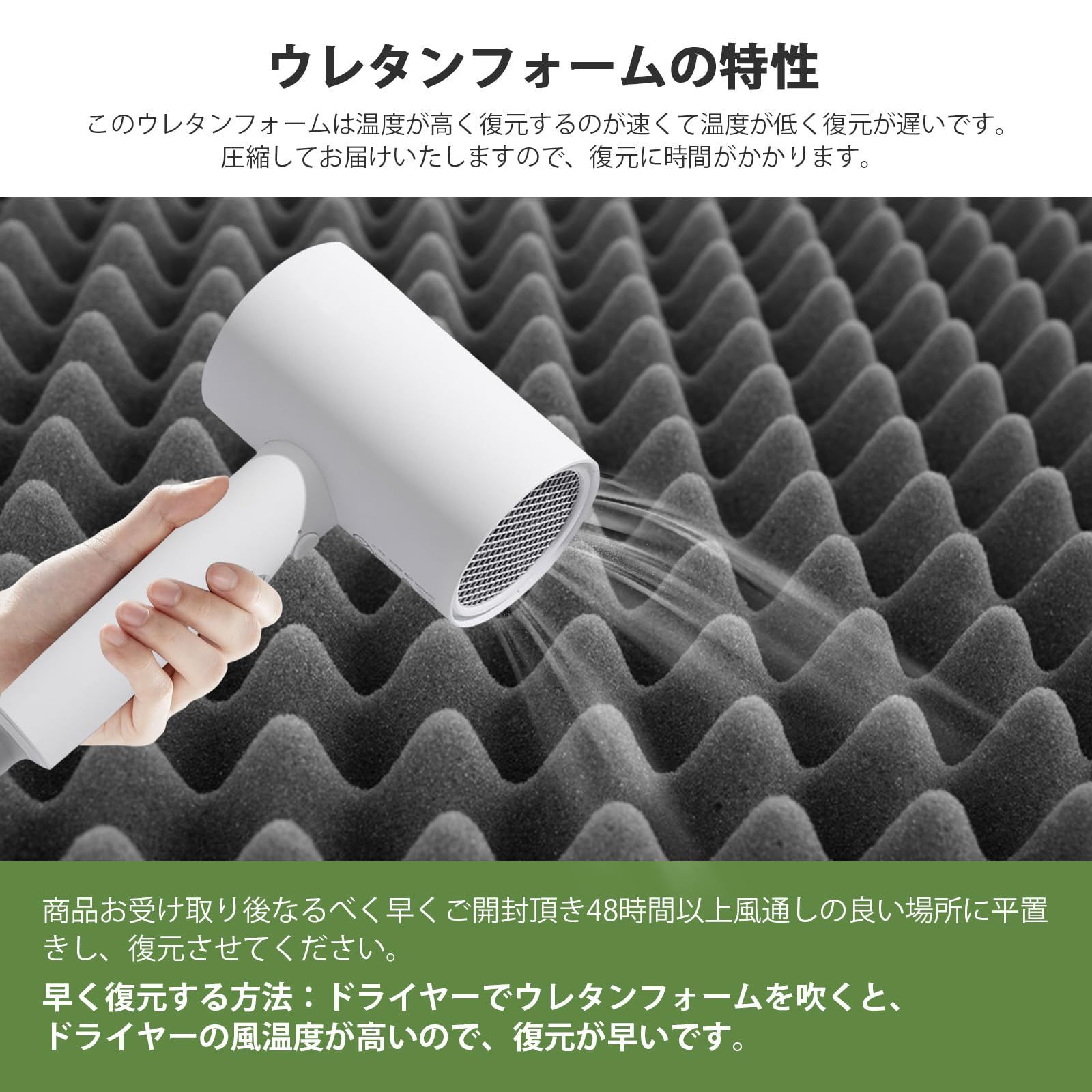 抗菌防臭 洗えるカバー