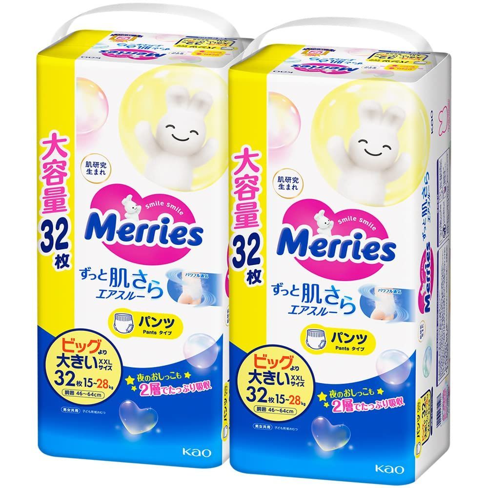 【数量限定】(32枚×2) 64枚 ホワイト [ケース品] (15~28kg) ビッグより大きいサイズ】メリーズさらさらエアスルー 【パンツ