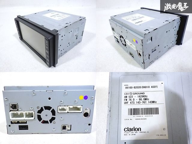 ダイハツ純正 clarion◆クラリオン カーナビ／CD／86100-B2100 ☆動作OK☆ ダイハツ 純正 Clarion クラリオン メモリーナビ SD