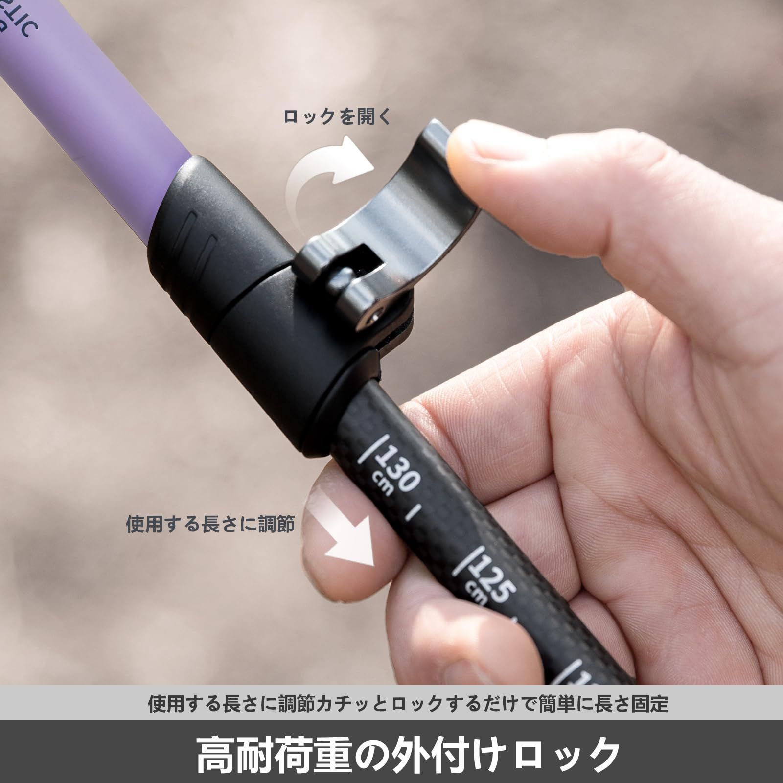 ハイキング