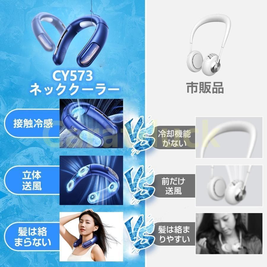 ネッククーラー 最新 羽根なし 静音 軽量 ネックファン 首掛け扇風機 冷却プレート付 風量4段調節 首かけ ハンディファン 接触冷感 首掛け STEELWINDOWSANDDOORS_COM