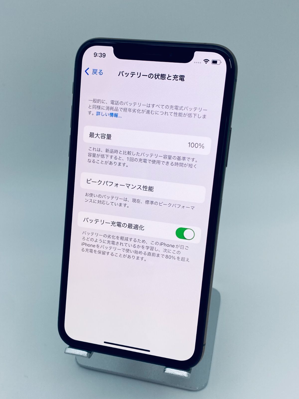 ☆FaceID不可☆iPhoneXS 64GB ゴールド/大容量3200mAh新品バッテリー