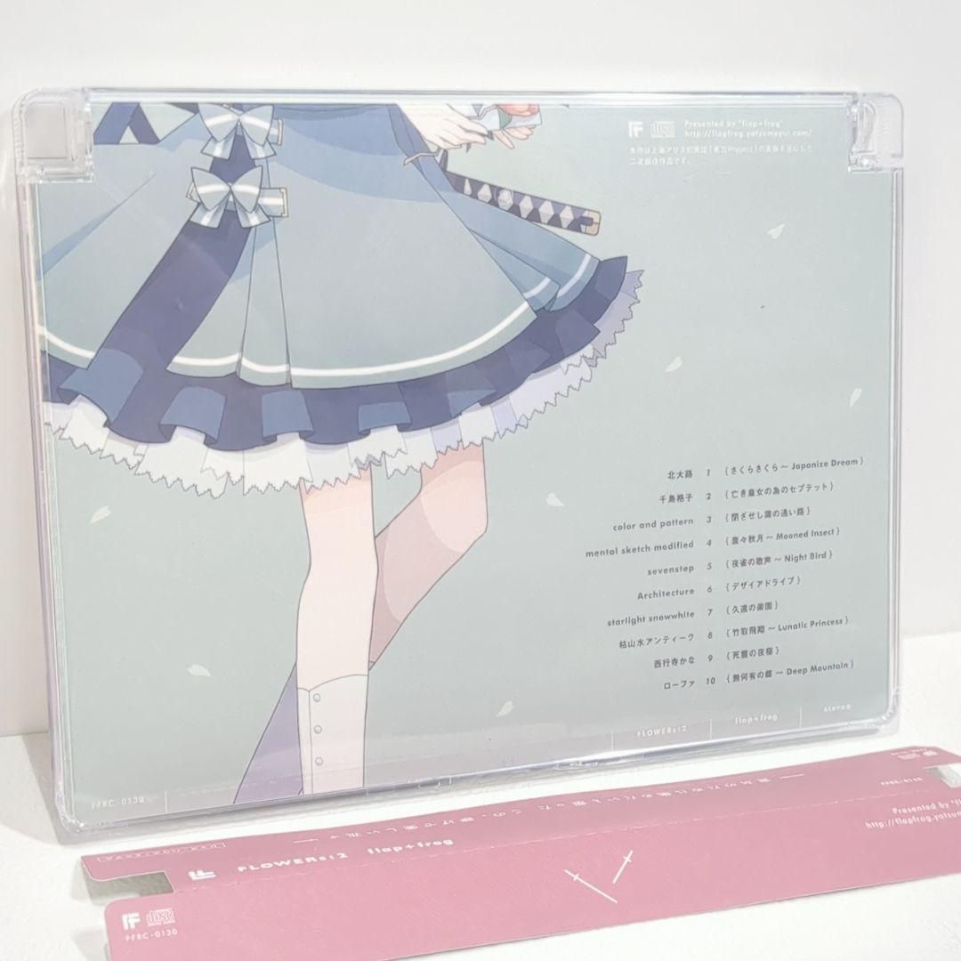 FLOWERs：2 flap frog 東方 同人 音楽 CD FLOWERs：2 flap frog 東方 同人 音楽 CD - メルカリ