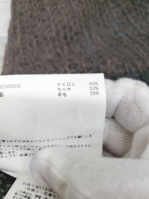 patchwork knit