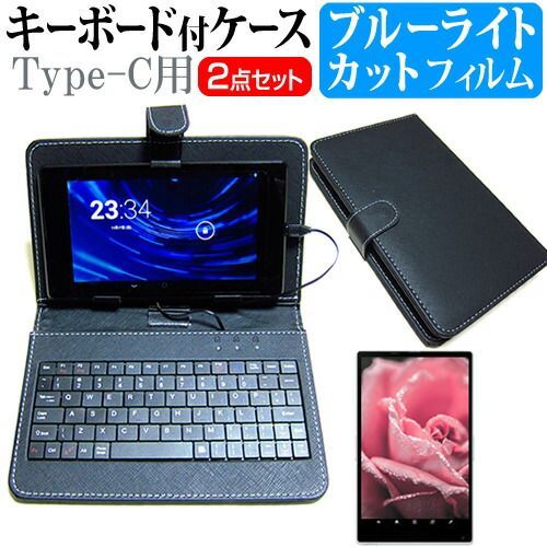 Lenovo Smart Tab M10 FHD Plus with Alexa Built-in 2020年版 [10.3インチ] ブルーライトカット 液晶保護フィルム キーボード機能付ケース Type-C専用 メール便送料無料