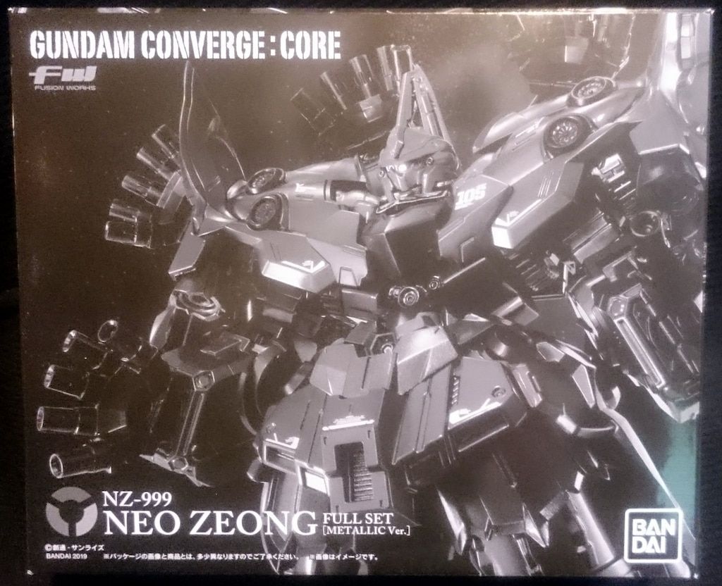 バンダイ 機動戦士ガンダムUC FW GUNDAM CONVERGE ネオ ジオング フルセット メタリックver.