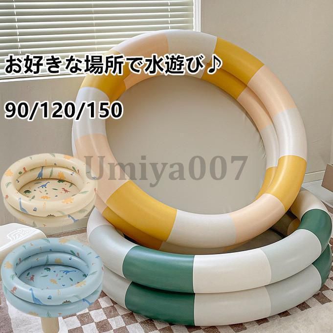 プール 家庭用 ビニールプール 子ども キッズ 90 120 150 折りたたみ 大型 ベビープール ベランダ 自宅 屋外 お庭 水遊び ファミリープール 恐竜柄 円形 丸型