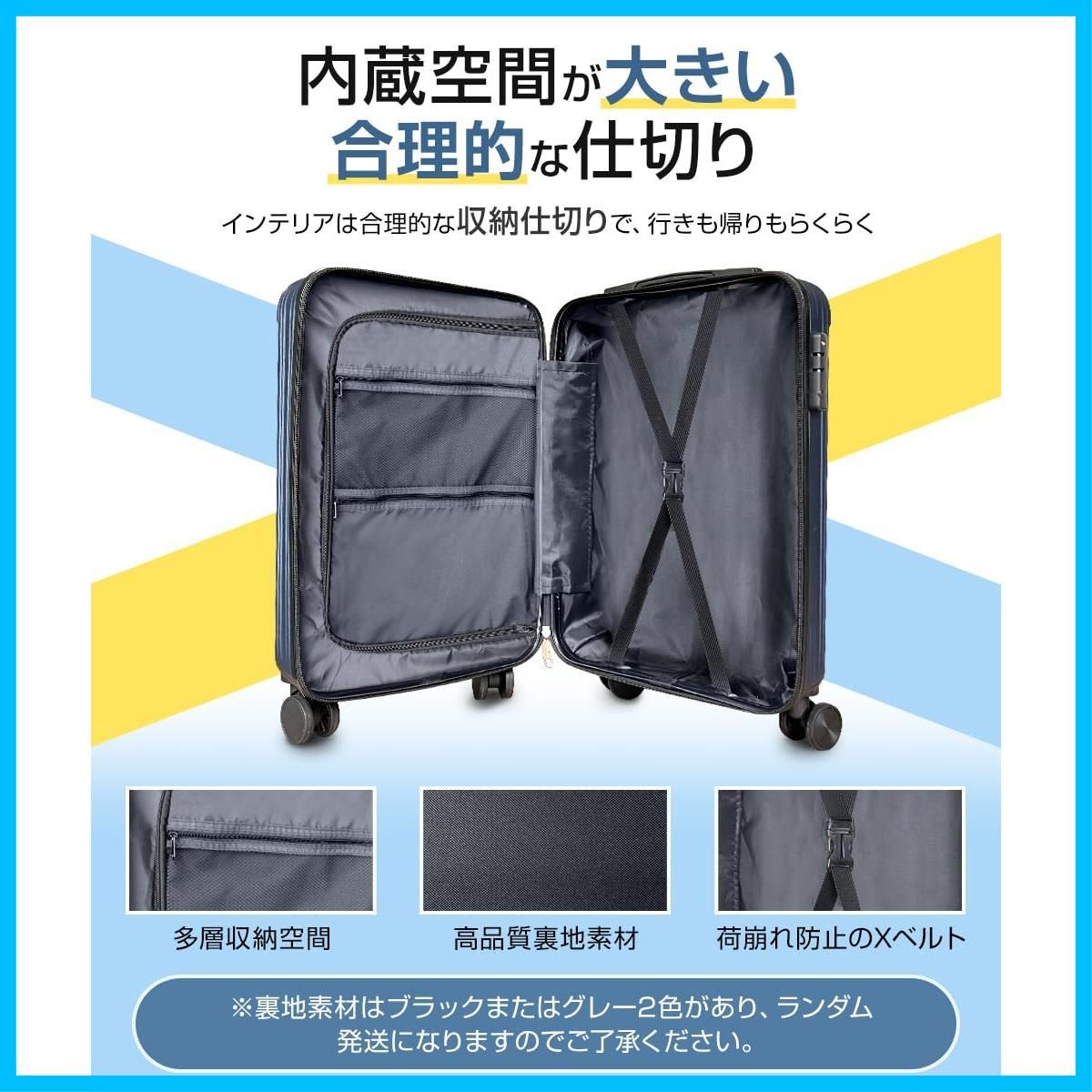 スーツケース キャリーケース 機内持込 キャリーバッグ 超軽量 大型