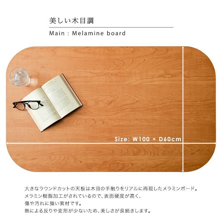 ローテーブル キャスター付き