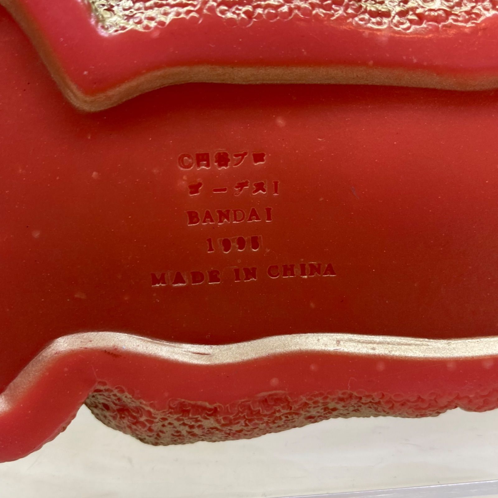 BANDAI バンダイ 円谷プロ 「邪悪生命体 ゴーデスⅠ」ウルトラマンG