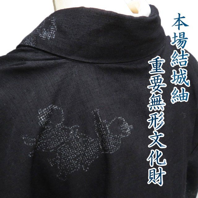 結城紬 黒地 菱模様 正絹 反物 結城紬 黒地 菱模様 正絹 反物 - メルカリ