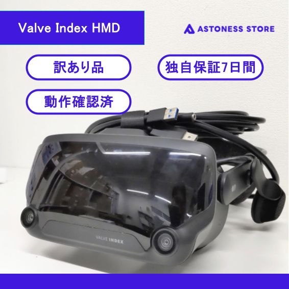 訳あり品】Valve Index HMD - メルカリ