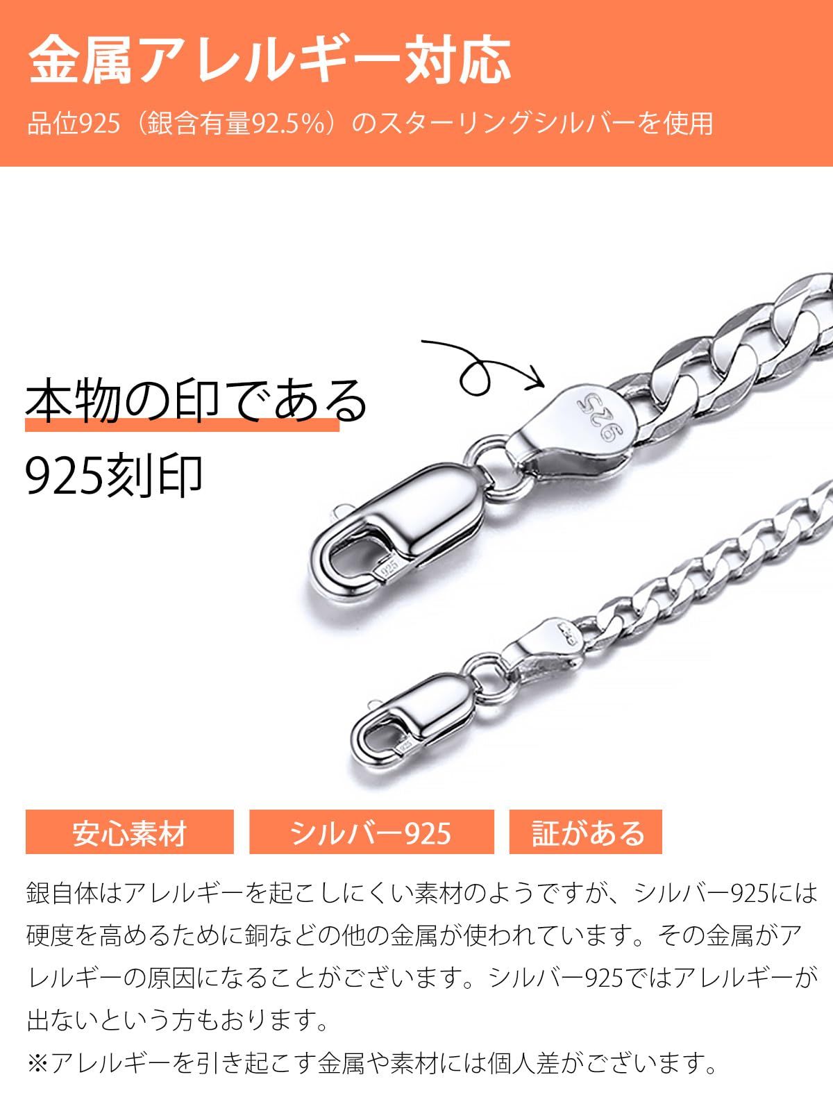 喜平チェーン 銀 ネックレス チェーン 送料無料 菱形 喜平ネックレス