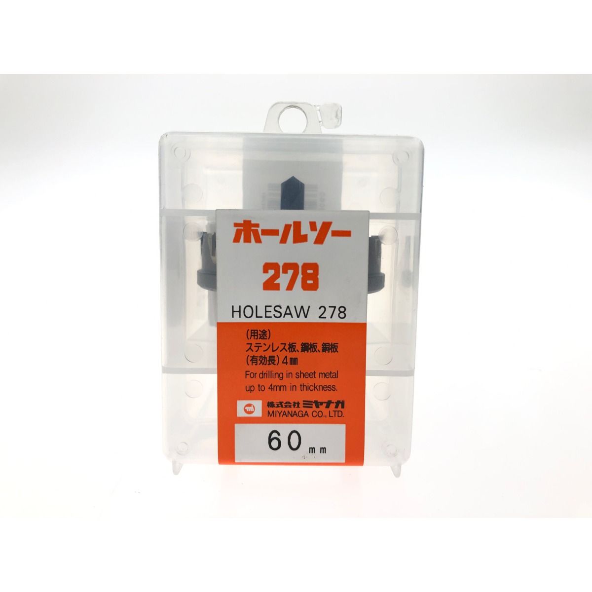 ▼▼ ミヤナガ HOLESAW ホールソー Φ60㎜ 278060