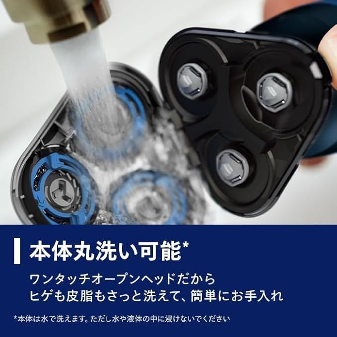 セール実施中。 肌にやさしい フィリップス 電動シェーバー 5000シリーズ 電動 髭剃り メンズ 27枚刃 回転式 お風呂剃り-丸洗い可 S5445 03 ブラック